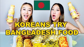 KOREAN SISTERS TRY BANGLADESHI FOOD FOR THE FIRST TIME 😮 [upl. by Solahcin918]