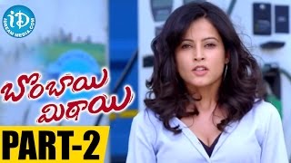 Bombay Mithai Full Movie Part 2  Niranjan Deshpande Disha Pandey  Chandra Mohan  Veer Samarath [upl. by Anerec]