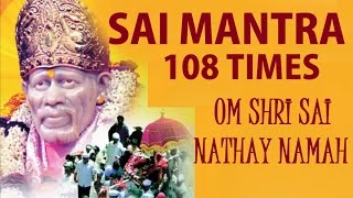 Sai Mantra 108 times I PRAMOD MEDHI I Sai Bhajan I Full Audio Song [upl. by Crabb]