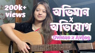 Oviman x Avijog  Mashup  By Simran Ferwani  Tanveer Evan  Best Friend 3  Piran Khan [upl. by Weldon775]