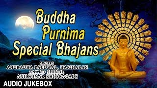 Buddha Purnima Special Bhajans I HARIHARAN I ANURADHA PAUDWAL I Full Audio Songs Juke Box [upl. by Nylteak]