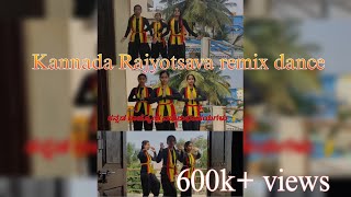 Kannada Rajyotsava Dance Performance Barisu Kannada Dindimava  Remix Songs [upl. by Dachi]