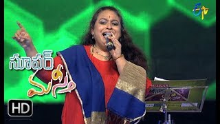 Lalaguda Lambadi Pilla Song  Malgudi Subha Performance  Super Masti  Nalgonda  2nd July 2017 [upl. by Dranek454]