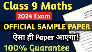 Class 9 Maths Official Sample Paper Annual Exam 2024  Class 9 Maths Questions Paper 2024 Exam [upl. by Coral156]