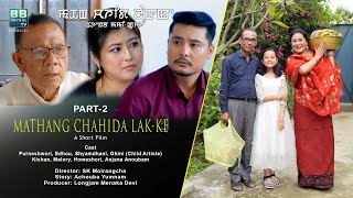 MATHANG CHAHIDA LAKKE II PART2 [upl. by Tnemelc]