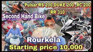 Rourkela Second Hand Bike  Old bike Rourkela  Second hand Bike Odisha [upl. by Nilved]