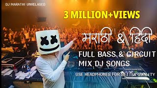 मराठी amp हिंदी Nonstop Rada djsongfull bassamp circuit mix ampDJ MARATHI UNRELASED [upl. by Eellah]