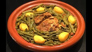 TAJINE D’HARICOTS VERTS AVEC DE L’AGNEAU [upl. by Adis]