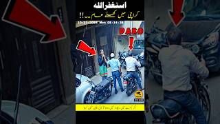 OMG CCTV 😱😱 Karachi Walon Hoshiyar shorts [upl. by Nylyak]