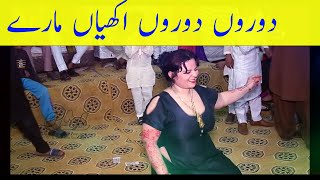 Duron Duron  Akhiyan Mare  monda patwari da  asivideos [upl. by Sessylu]