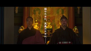 映画『王の願い ハングルの始まり』予告編 [upl. by Mariana848]