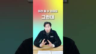 캐나다에 송금이나 환전 할 떄 팁이 있어 [upl. by Chitkara]