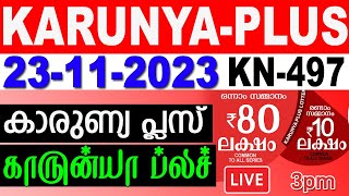 KERALA LOTTERY KARUNYAPLUS KN497  LIVE LOTTERY RESULT TODAY 23112023KERALA LOTTERY LIVE RESULT [upl. by Brocklin]