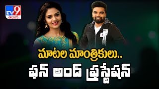 Pradeep Machiraju and Sreemukhi special interview  TV9 [upl. by Alekahs]