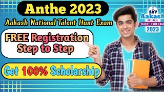 ANTHE 2023 FREE Registration  Step to Step Registration [upl. by Ahser]