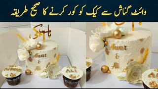 how to use stencils on white ganache cake NadiyaTanvir [upl. by Karola]