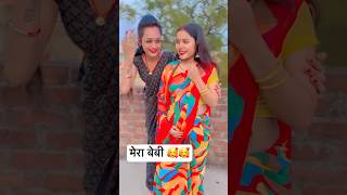 Chupke se koi aayega 🥰🥰shortvideo shorts 🥰🥰 [upl. by Eidas947]