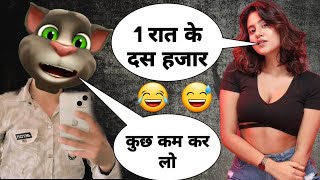 Anjali Arora vs Billu Funny Call  Haryanvi Song 2025  Anjali Arora Reels  Billu Comedy Video [upl. by Htenaj]