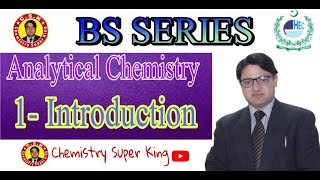 Analytical Chemistry  Introduction  Basic Terms [upl. by Parrisch]