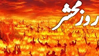 Jannat Mein Daakhil Hone Ka Manzar aur Jannatiyon Ki Sifaat [upl. by Takashi]