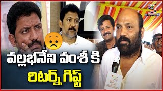 TDP MLA Yarlagadda Venkata Rao About Chandrababu Naidu  AP News  Jai Swaraajya Tv [upl. by Roti18]