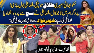 Fiza Ali Unveiled the Reasons Of Her Divorce In Live Show  Morning With Fiza [upl. by Auqinahs313]