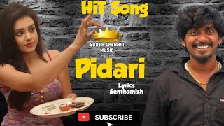 Gana Sudhakar Pidari Song  Gana Sudhakar New Song 2019 [upl. by Kcirddahc]