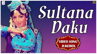 Sultana Daku  1972 Movie Video Song Jukebox  Padma Khanna  HD Hindi Old Bollywood Songs [upl. by Lavicrep]