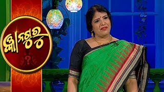 Gyana Guru Season 2 Ep55  24th April 2021  Prathana Tv [upl. by Aveneg]