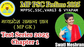 MPPSC prelims 2025mpgkmpgkinhindi varg 3ssc trending [upl. by Banky]