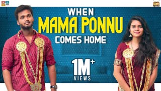 Thai Veedu Tamil Movie Songs  Mama Mama Video Song  Rajinikanth  Anita Raj  Bappi Lahiri [upl. by Steffane]