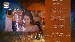 Mann Aangan Episode 22  Teaser  ARY Digital Drama [upl. by Sacrod]