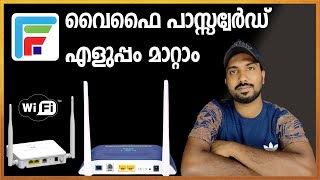 kerala internet wifi password change malayalam  Android Malayali [upl. by Clinton]