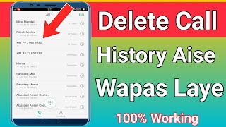 Delete Call History Recovery Android  Delete Call History Kaise Dekhe [upl. by Eahcim870]