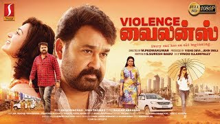 Violence  Tamil Full Movie  Mohanlal  Honey Rose  Nikita Thukral [upl. by Bernardo879]