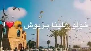 أغنية عادي عادي قولو علينا بريوش قولو علينا زبادي [upl. by Aimak]