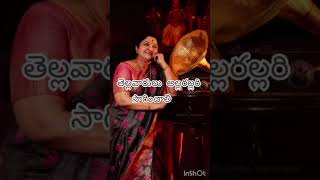 asalem  gurthuku  radhu  telugu  song  telugu lyrics [upl. by Nnaecarg582]