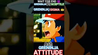 GRENINJA VS SCEPTILE ash GRENINJA ATTITUDE shorts pokemon [upl. by Mlawsky]