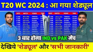 ICC T20 World Cup 2024 Schedule Time Table  T20 World Cup 2024  টিটোয়েন্টি বিশ্বকাপ সময়সূচী ২০২৪ [upl. by Patrica]