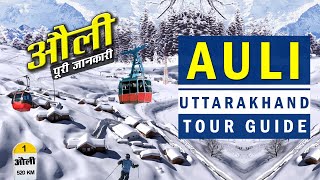 Auli Uttarakhand  Auli Travel Trip  Budget Tour Guide  Auli in April  Uttarakhand Tourist Places [upl. by Leith342]