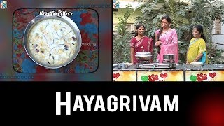 హయగ్రీవం  How To Make Hayagrivam Recipe  Cooking with Udaya Bhanu In Telugu  TVNXT Telugu [upl. by Dhumma]