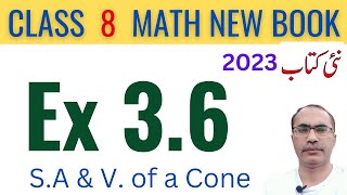 8Th Class Math New Book 2023 Exercise 36  Class 8 Math Chapter 3 Ex 36  SNC [upl. by Nylhtak986]