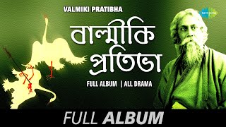 Valmiki Pratibha  Hemanta Mukherjee Arghya Sen Suchitra Mitra Sumitra Sen Sagar Sen Full Album [upl. by Kordula]