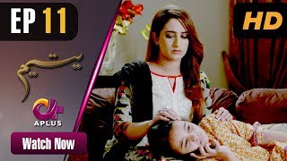 Yateem  EP 11  Aplus Sana Fakhar Noman Masood Maira Khan  Pakistani Drama  C2V1 [upl. by Emiline]