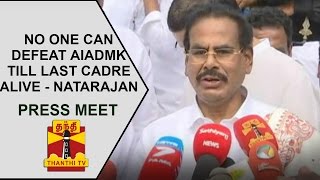 quotNo one can defeat AIADMK till last cadre alivequot  Sasikalas husband Natarajan  PRESS MEET [upl. by Ihtac]