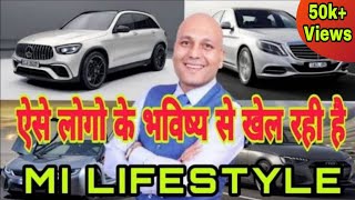 MI Lifestyle Exposed  MI Lifestyle Review  Network Marketing [upl. by Ebeohp]