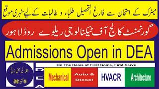 Government College of Technology Railway Road Lahore DEA Admissions 2021 [upl. by Omrellug]