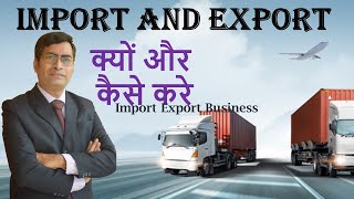 BASIC ELEMENT OF IMPORT EXPORT BUSINESS [upl. by Anirtek489]