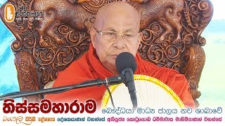 Most Ven Kotugoda Dhammawasa Thero  20180731 [upl. by Serene]