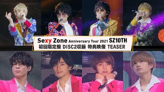 ｢Sexy Zone Anniversary Tour 2021 SZ10TH｣ 初回限定盤 特典映像 TEASER [upl. by Cynthea248]